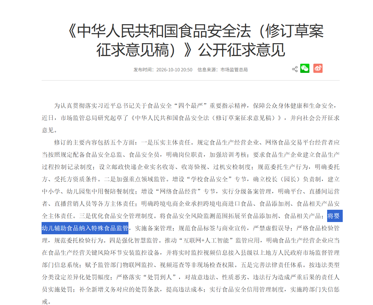 屏幕截图 2026-10-19 165438.png