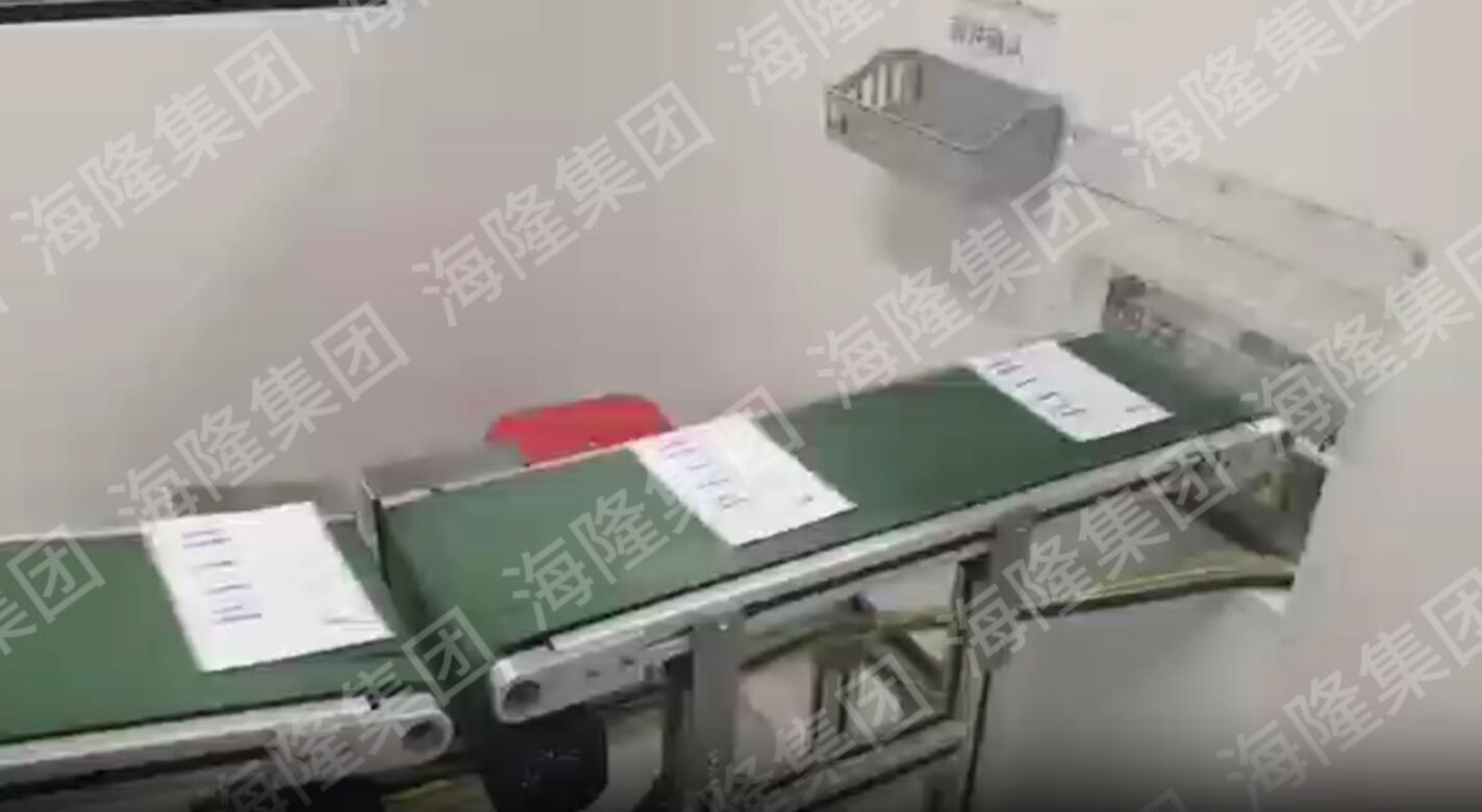 面膜赋码案例